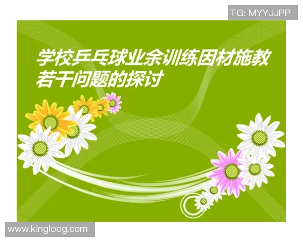 乒乓球的心灵之旅：深入解析成都乒乓球队的心理素质与训练秘诀