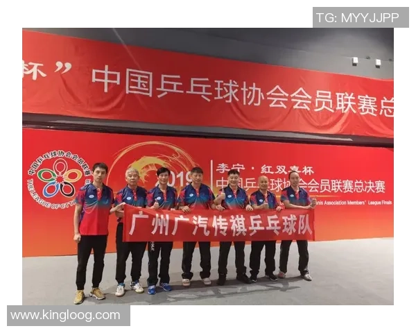 广州乒乓球队在总决赛积分榜上以51分稳居第一名展现强大实力