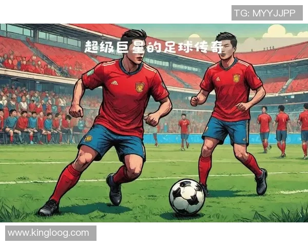 泰国媒体深度解读足球明星背后的故事与影响力