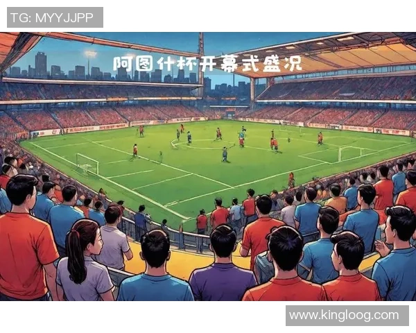 足球明星表演赛盛况空前球迷热情高涨精彩瞬间回顾