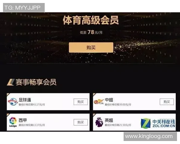 pptv足球通会员 pptv足球通会员