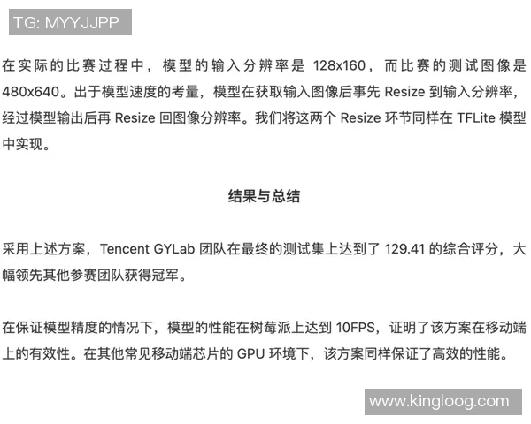 深圳乒乓球队包夹打法深度解析与战术优势剖析