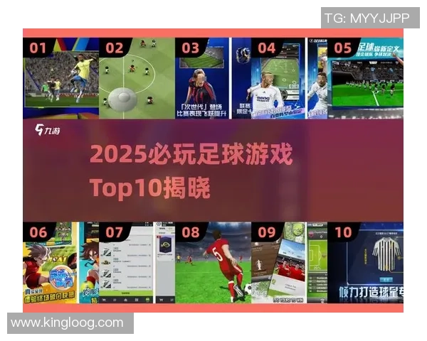 梦幻足球经理游戏中如何有效升级球队与提升管理能力的全攻略