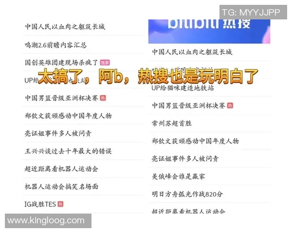 独家解析IG的影响力与竞争对手的全面对比分析